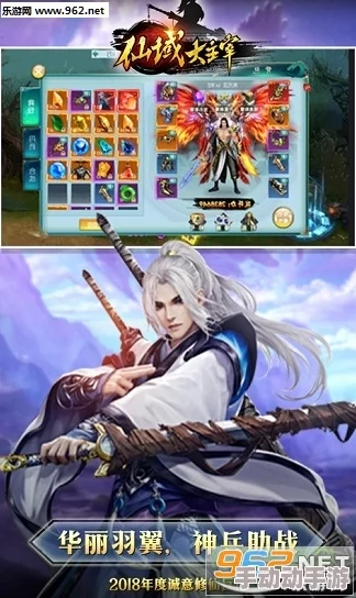 《天乩白蛇传说》蓬莱仙域角色成长策略：深度剖析灵力与体魄加点艺术，打造全能修仙之旅