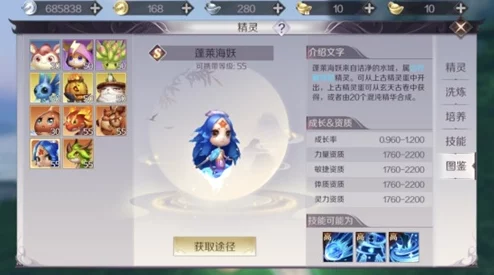 《天乩白蛇传说》蓬莱仙域角色成长策略：深度剖析灵力与体魄加点艺术，打造全能修仙之旅