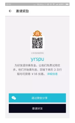 榴莲推广app网站入口：全新功能上线，助力用户轻松获取最新榴莲资讯与优惠活动