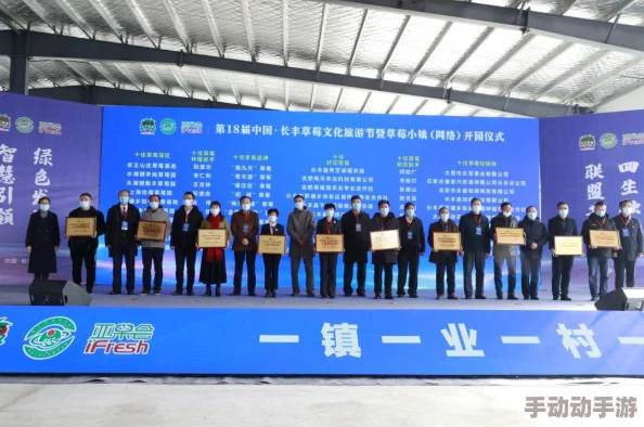 草莓视频黄片：最新动态与用户反馈，探讨其在网络文化中的影响及未来发展趋势