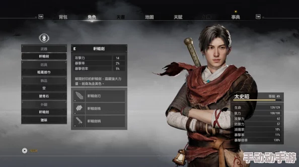 轩辕剑3手游版：新手入门策略，掌握前期高效升级秘诀与资源优化技巧