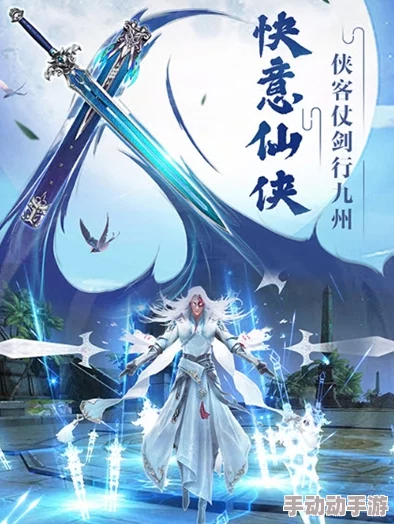 中国惊奇先生手游探索：平衡游戏乐趣与公民权责，铭记既是权利也是义务的深刻内涵