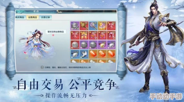 中国惊奇先生手游探索：平衡游戏乐趣与公民权责，铭记既是权利也是义务的深刻内涵