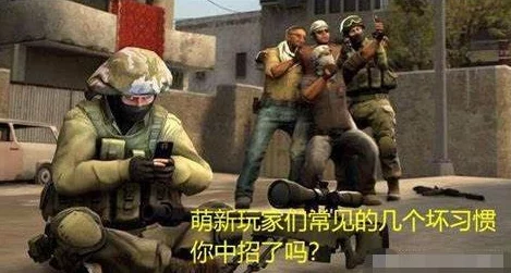 暴躁老姐的csgo最新版本：游戏机制与玩家体验的深度分析及其对电竞文化的影响研究