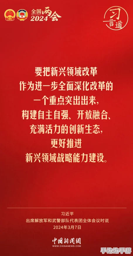 撅起来,自己报数,姜实践江平奕：探讨新兴教育模式对学生自主学习能力的影响与发展路径研究