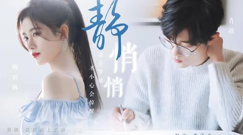 鞠婧祎哭着喊不能再草了！曝八卦：绯闻男友背叛，导致感情破裂？