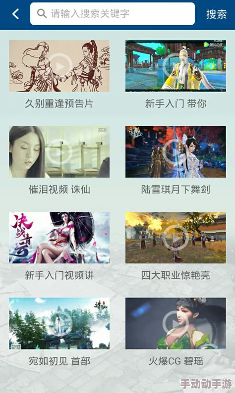 《诛仙手游》尊享羽皇时装全攻略：揭秘多元获取途径与搭配技巧，打造独一无二仙侠形象