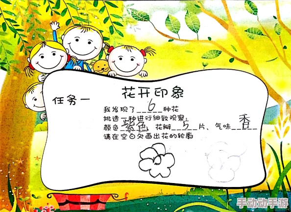 韵母攻略掌中美母沈若雪：网友热议其独特的教学方法与对学生的影响，纷纷表示受益匪浅！