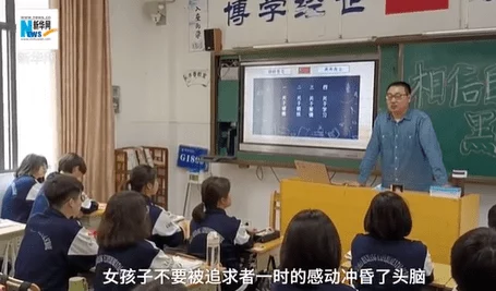 韵母攻略掌中美母沈若雪：网友热议其独特的教学方法与对学生的影响，纷纷表示受益匪浅！