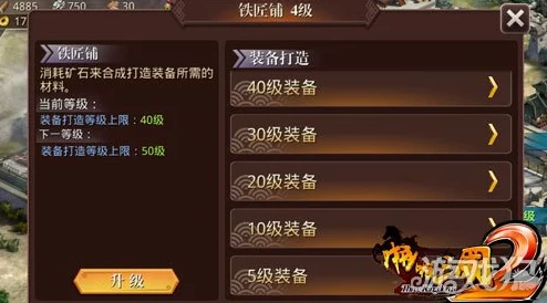 《啪啪三国2》祈愿台机制深度探索：策略祈福，解锁全新战力提升路径与特色功能全览