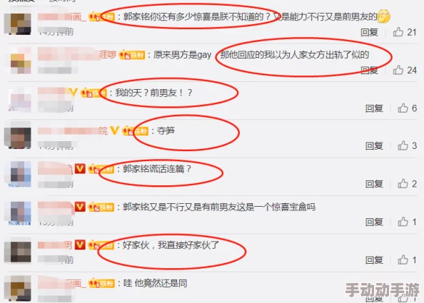 高端吃瓜黑料：探讨娱乐圈内幕与明星背后的不为人知的真实故事和绯闻事件