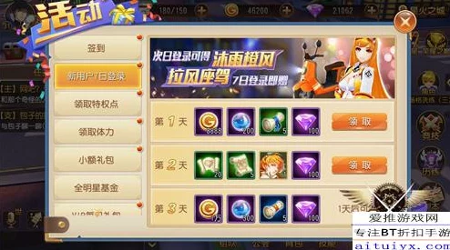 全职高手攻略：高效刷取荣耀碎片策略与隐藏获取途径大揭秘