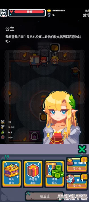 边境探索全纪录：NPC角色详尽盘点与功能深度剖析指南