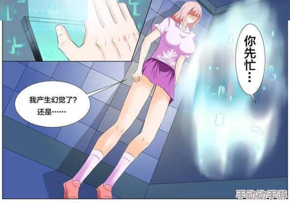 羞羞漫画网站免费入口：了解最新的在线漫画资源和如何高效利用免费网站的技巧与注意事项