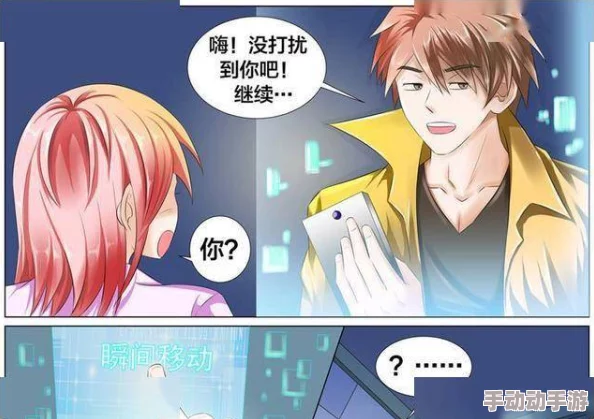 羞羞漫画网站免费入口：了解最新的在线漫画资源和如何高效利用免费网站的技巧与注意事项