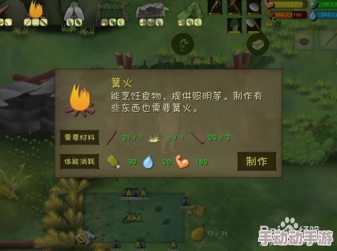 荒野独行侠启程指南：单挑荒野手游新手必备开局策略与高效玩法技巧大全