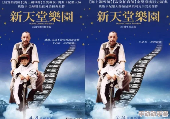 天堂中文最新版在线官网在线:全面解析其功能与用户体验,探讨在数字时代的影响力与发展趋势 天堂中文最新版在线官网在线:全面解析其功能与用户体验,探讨在数字时代的影响力与发展趋势