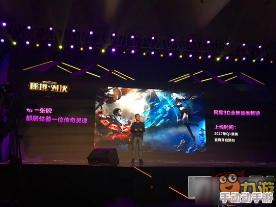 网易520盛典震撼揭晓：《九州海上牧云记》手游全新职业神秘面纱，重塑幻想江湖风云格局！