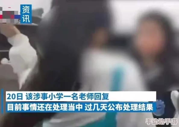 第一次处破女18分钟内谢,震惊全网的事件引发热议,背后真相令人难以置信! 第一次处破女18分钟内谢,震惊全网的事件引发热议,背后真相令人难以置信!