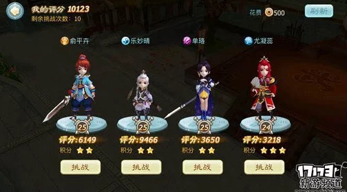 《仙剑奇侠传》3D回合制革新:深度探索组队策略与协同战斗玩法指南 《仙剑奇侠传》3D回合制革新:深度探索组队策略与协同战斗玩法指南