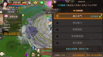 轩辕传奇手游:全面攻略揭秘逆世境副本,高效策略助你轻松通关挑战之路 轩辕传奇手游:全面攻略揭秘逆世境副本,高效策略助你轻松通关挑战之路