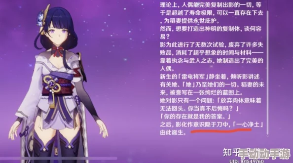 雷电将军漏点:深入分析《原神》中角色设计与玩家体验的关系及其对游戏机制的影响 雷电将军漏点:深入分析《原神》中角色设计与玩家体验的关系及其对游戏机制的影响