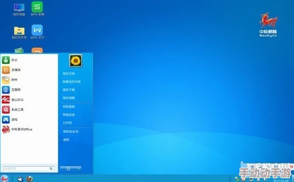 生猴子软件免费下载安装:这款软件提供了丰富的功能,用户可以轻松下载并安装,享受便捷的使用体验 生猴子软件免费下载安装:这款软件提供了丰富的功能,用户可以轻松下载并安装,享受便捷的使用体验
