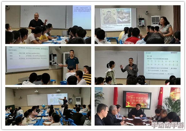 授课方式by肉馅小水饺林清：探讨现代教育中的多元化教学方法与学生参与度提升的有效策略