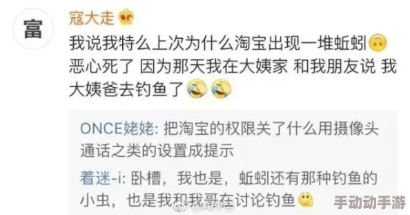 男生操女生APP引发轩然大波,用户隐私泄露风险堪忧,社会舆论高度关注! 男生操女生APP引发轩然大波,用户隐私泄露风险堪忧,社会舆论高度关注!