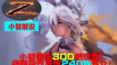 震惊!王者荣耀瑶黄游竟然引发玩家集体出局,背后真相让人咋舌,游戏平衡性面临严峻挑战! 震惊!王者荣耀瑶黄游竟然引发玩家集体出局,背后真相让人咋舌,游戏平衡性面临严峻挑战!