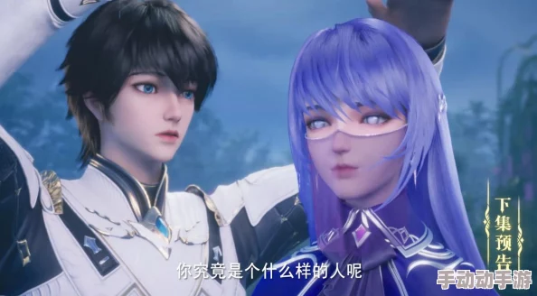 神印王座采儿的悲哀黄改:从角色塑造到情感表达的深度剖析与反思 神印王座采儿的悲哀黄改:从角色塑造到情感表达的深度剖析与反思