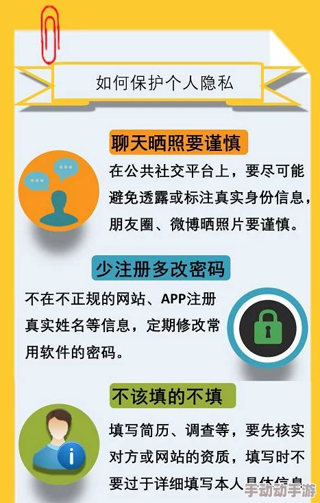操小逼逼软件惊现用户数据泄露,数万用户隐私遭到严重威胁,急需引起大家的重视与防范! 操小逼逼软件惊现用户数据泄露,数万用户隐私遭到严重威胁,急需引起大家的重视与防范!