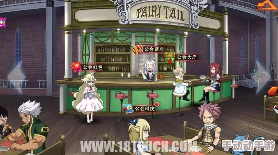 打造'妖精的尾巴'传奇：全面指南揭秘最强公会创立步骤与策略