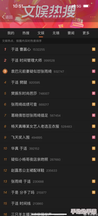 震惊!4虎换哪个网名了,竟然引发了网友们的热烈讨论和热潮! 震惊!4虎换哪个网名了,竟然引发了网友们的热烈讨论和热潮!