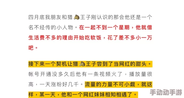 黑料网 - 黑料大事记：惊曝权威机构监控揭露明星私生活，背后隐藏的真相引发社会热议！