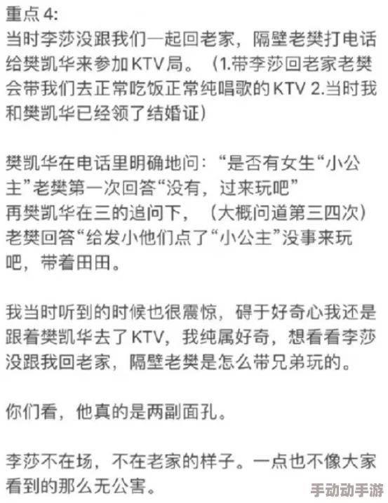 黑料网 - 黑料大事记：惊曝权威机构监控揭露明星私生活，背后隐藏的真相引发社会热议！