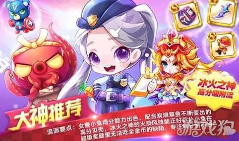 解锁极速新境界：天天酷跑女警小兔&小小兔双萌合击，威力倍增策略全攻略