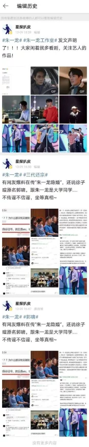私密操逼软件：用户隐私泄露事件震惊全网，数百万账户信息被黑客曝光！