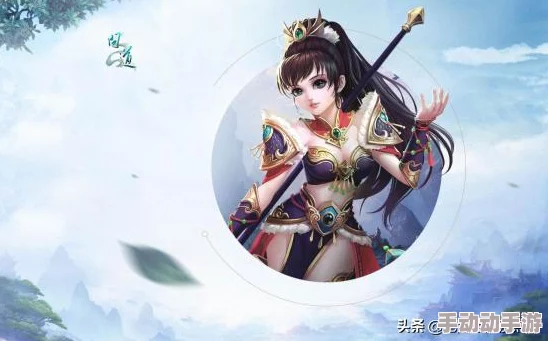 精通问道手游:木系角色专属装备属性搭配策略与优选技巧指南 精通问道手游:木系角色专属装备属性搭配策略与优选技巧指南