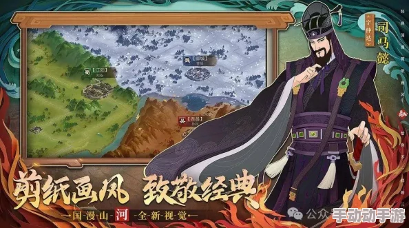 重塑三国风云：权谋之巅悬赏通缉令创新玩法全解析，挑战极限策略新境界！