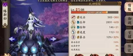 阴阳师手游：白狼与络新妇实战对决，谁才是战场上的终极猎手？