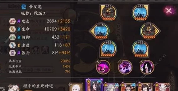 七日轮回秘境：解锁璐璐专属故事线，详尽攻略与任务步骤