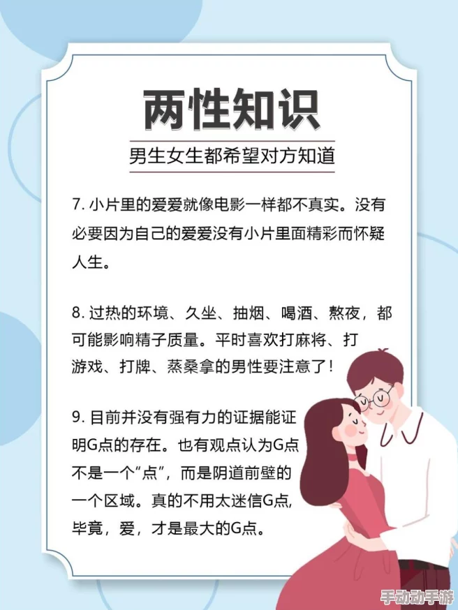 男生和女生一起相嗟嗟嗟免费：探讨性别互动对青少年心理健康的影响与社会认知的变化