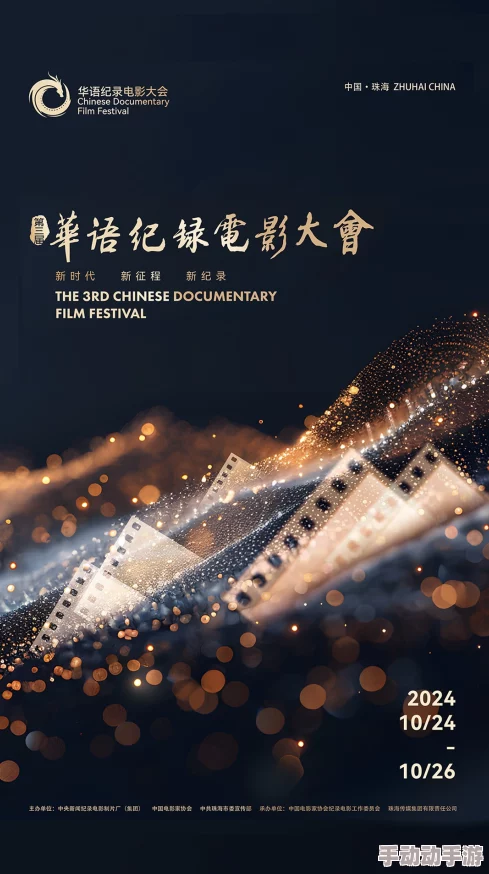 星空无限mv国产剧入选，纵观华语影视新纪元，震撼人心的剧情与视觉盛宴即将启幕！