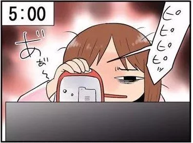 韩漫被封禁事件引发热议，揭示行业内部不为人知的秘密与影响！