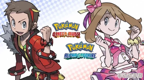 口袋妖怪复刻:全方位剖析水跃鱼属性特性与培养策略指南 口袋妖怪复刻:全方位剖析水跃鱼属性特性与培养策略指南