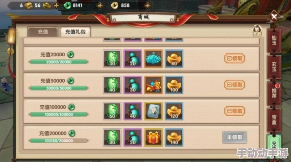 京城秘境全揭秘：寻仙手游48级新探索任务与隐藏成就攻略大全