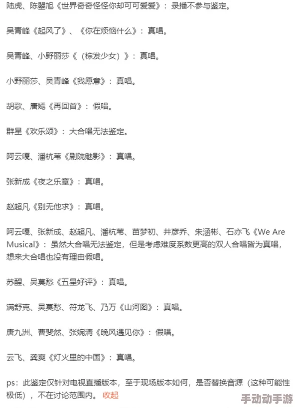 欧美一曲二曲三曲的区别：网友热议各自风格与表现形式，探讨音乐文化差异及其对听众的影响