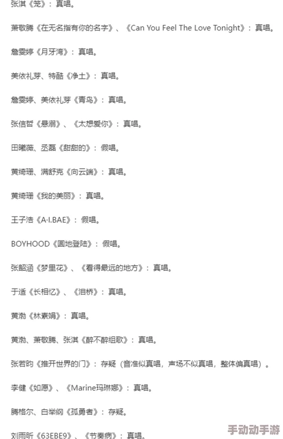 欧美一曲二曲三曲的区别：网友热议各自风格与表现形式，探讨音乐文化差异及其对听众的影响
