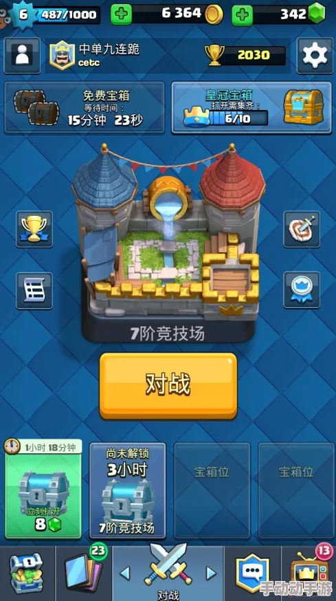 皇室战争战术精研：烈焰熔炉——消耗流核心神卡实战策略与应用深度剖析